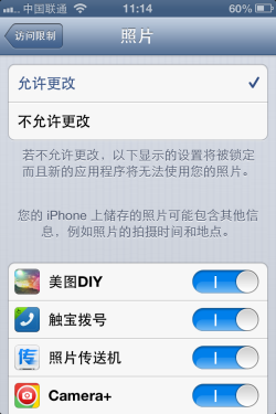 ef㶼֪iPhoneɲȫ̳