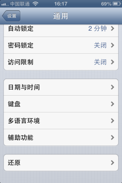 ef㶼֪iPhoneɲȫ̳