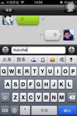 ef㶼֪iPhoneɲȫ̳