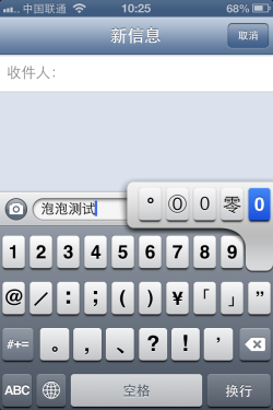 ef㶼֪iPhoneɲȫ̳