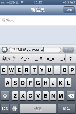 ef㶼֪iPhoneɲȫ̳