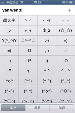ef㶼֪iPhoneɲȫ̳