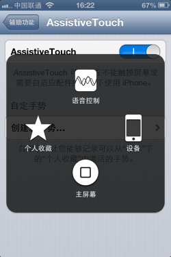 ef㶼֪iPhoneɲȫ̳