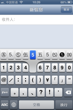 ef㶼֪iPhoneɲȫ̳