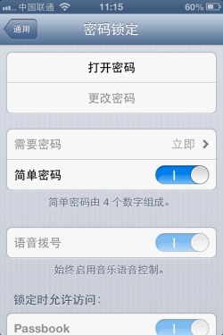 ef㶼֪iPhoneɲȫ̳