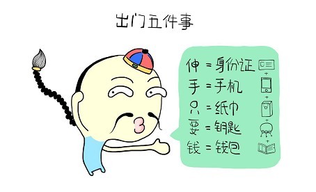 \