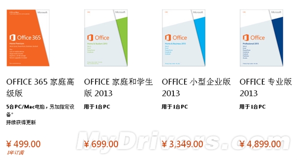 Office 2013Ї_ۣWord΃r888Ԫ