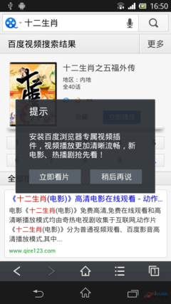 2013020716512490 2013020716512490