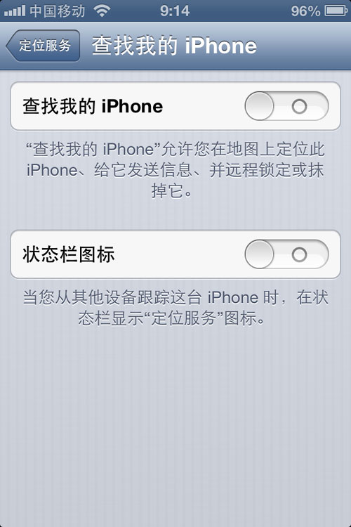 iPhone 4S優(yōu)化指南