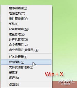 Win8ɞ鲻ͬ(yng)ôԄ(dng)ГQݔ뷨
