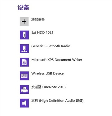 從Win8新界面設(shè)備管理器中安裝驅(qū)動