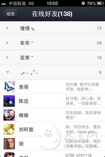 QQ2013d QQ2013ôھ ֙CQQ2013d