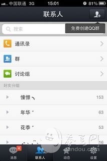 QQ2013d QQ2013ôھ ֙CQQ2013d