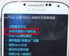 Galaxy S4 i9500@ȡROOT޽̳