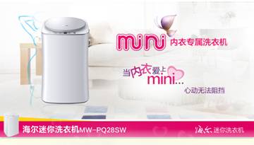 http://cdn02.ehaier.com/file/5108f027a103a79a0b000048.jpg