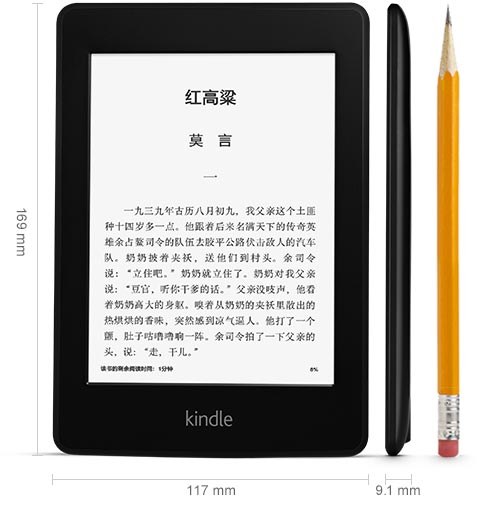 Ї(gu)Kindle Paperwhiteʹu(png)y(c)