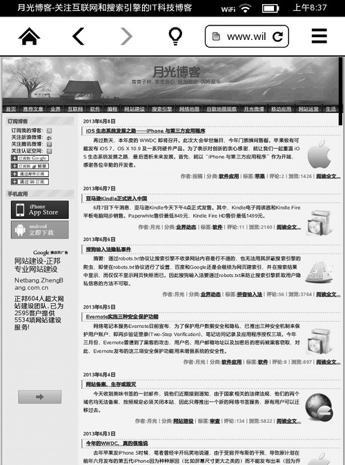 Ї(gu)Kindle Paperwhiteʹu(png)y(c)