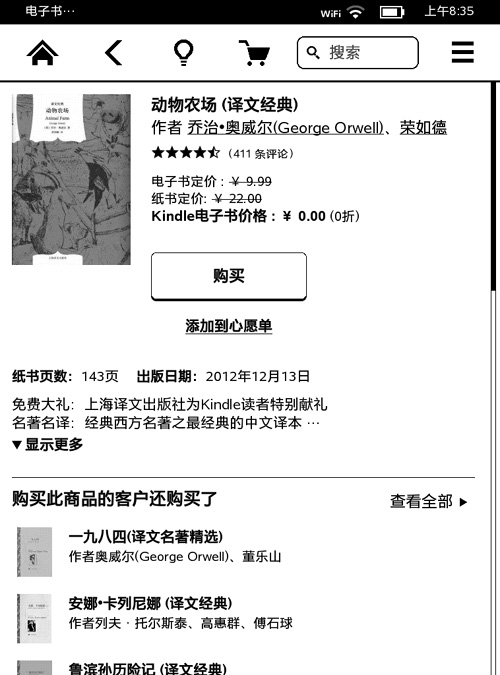 Ї(gu)Kindle Paperwhiteʹu(png)y(c)