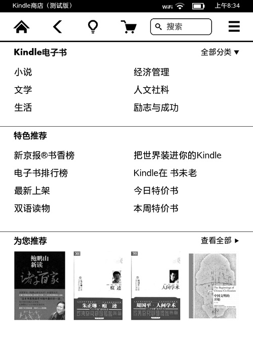 Ї(gu)Kindle Paperwhiteʹu(png)y(c)