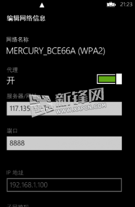 WP8,512RAM,神廟逃亡