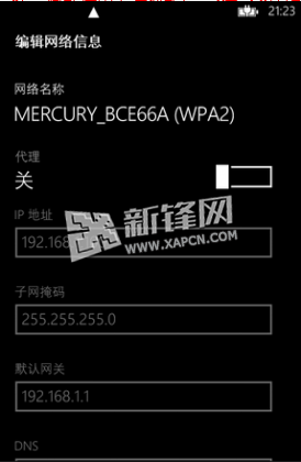 WP8,512RAM,神廟逃亡