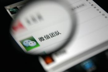 微信5.0刺激了眾多人的神經 微信5.0刺激了眾多人的神經