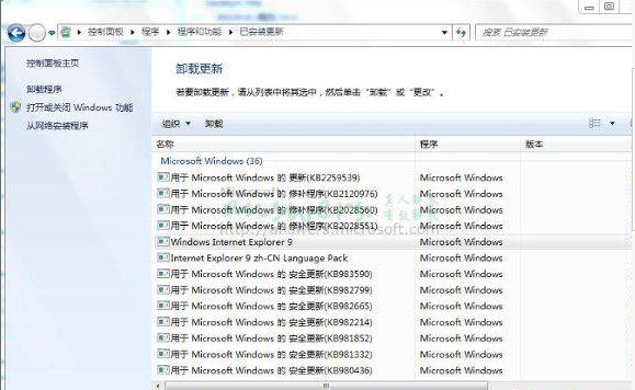 win7 ie8升級到ie9后教你如果如何還原ie8