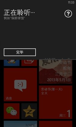 WP8֙C,(ji)ʡ,
