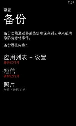 WP8֙C,(ji)ʡ,
