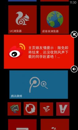 WP8֙C,(ji)ʡ,