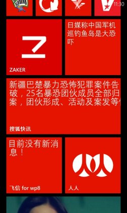 WP8֙C,(ji)ʡ,