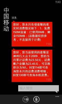WP8֙C,(ji)ʡ,