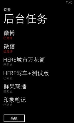 WP8֙C,(ji)ʡ,