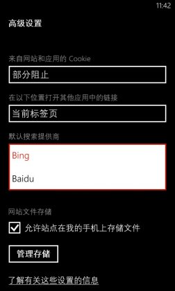 WP8֙C,(ji)ʡ,