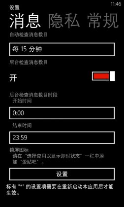 WP8֙C,(ji)ʡ,