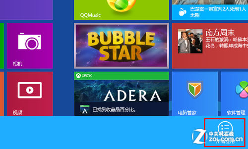 Win 8系統(tǒng)技巧之快速卸載Wi n8應(yīng)用