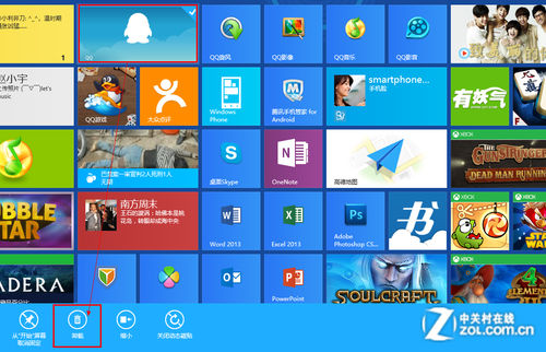 Win 8系統(tǒng)技巧之快速卸載Wi n8應(yīng)用