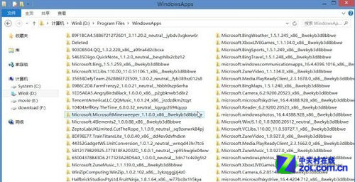 Win 8系統(tǒng)技巧之快速卸載Wi n8應(yīng)用