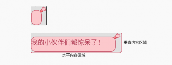 AndroidOӋе.9.png