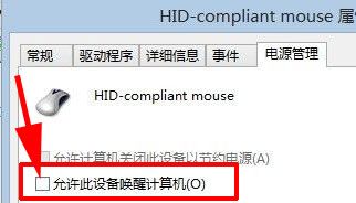 Win8.1XPCԄ؆ĽQk