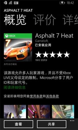 WP8.1(yng)̵