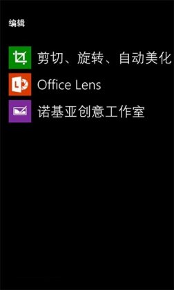 WP8.1(yng)̵