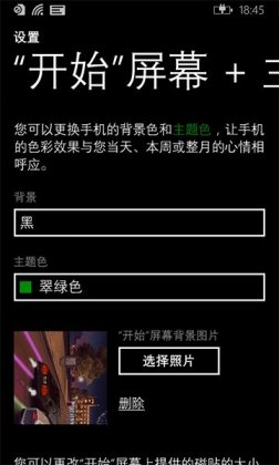 WP8.1(yng)̵