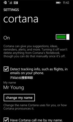 WP8手機