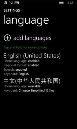 WP8手機