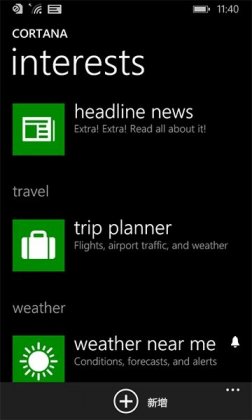 WP8手機