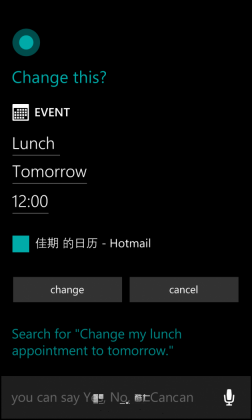 WP8.1,Cortana