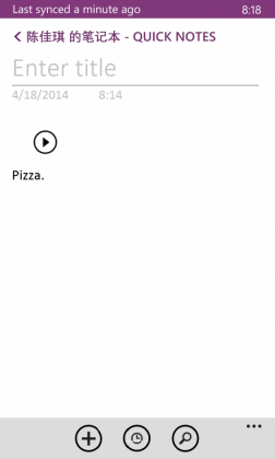 WP8.1,Cortana