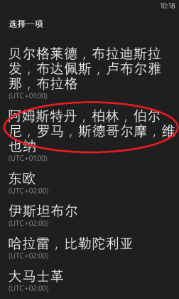 WP8.1֙C