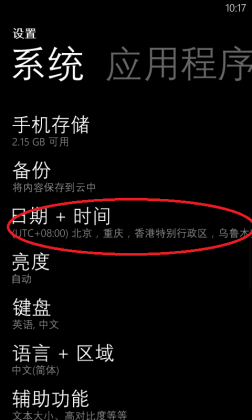 WP8.1֙C